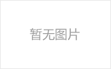深圳网架加工之几种常见网架的安装方法
